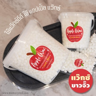 🔥 แว็กซ์กำจัดขน Red Apple แถมฟรี ❗️❗️ ไม้ปาดแว๊กซ์ แว็กซ์ขนแขน ขนขา รักแร้ แว็กซ์ร้อนกำจัดขน