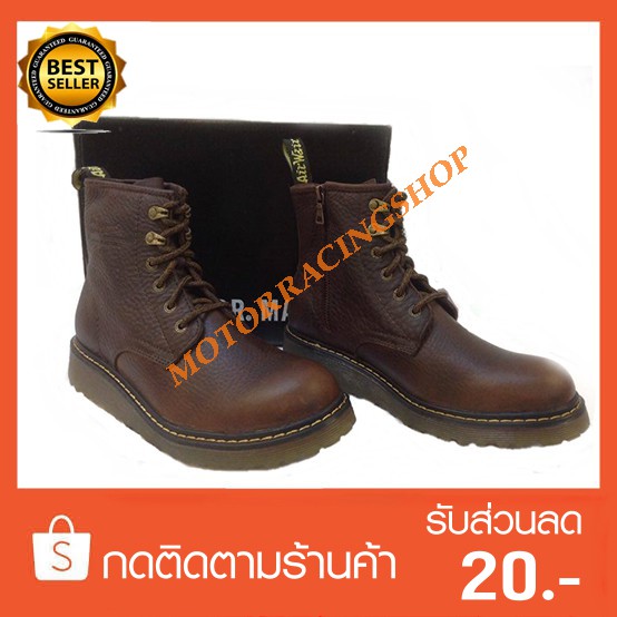 รองเท้า Dr.Martins (สินค้าใหม่ทุกชิ้นพร้อมส่งทันทีได้ของไม่เกิน 2-3วัน)