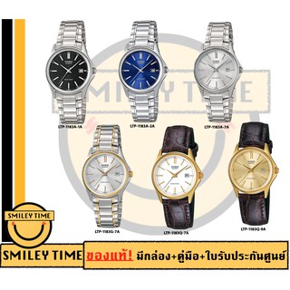 casio ของแท้ประกันศูนย์ นาฬิกาคาสิโอ ผู้หญิง รุ่น LTP-1183A …