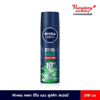 Nivea men ดีโอ เมน คูลคิก สเปรย์ 150 มล.