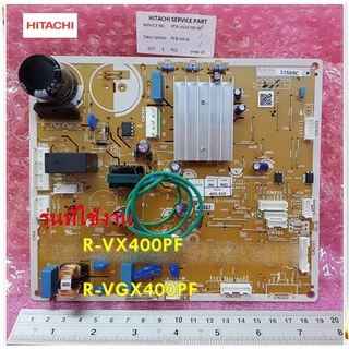 อะไหล่ของแท้/แผงควบคุมหลักตู้เย็นฮิตาชิ/(PCB-MAIN)/HITACHI/PTR-VGX470P*007/รุ่นR-VX400PF :R-VGX400PF