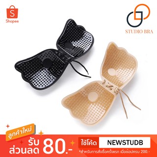 StudioBra (w-002) บราปีกนกเชือก