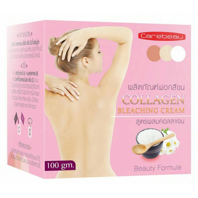 Carebeau แคร์บิว ฟอกสีขน สูตรคอลลาเจน 100กรัม
