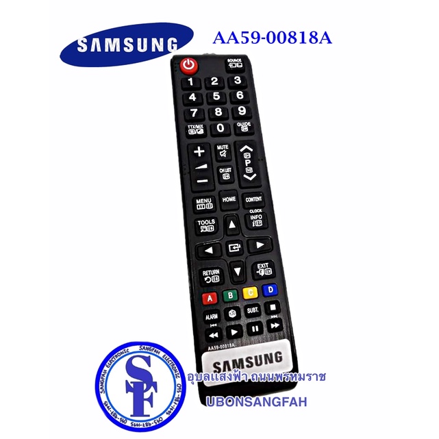 รีโมททีวี SAMSUNG  AA59-00818A (มีปุ่มHOMEตรงกลาง/มีปุ่ม3D รองรับทีวี3มิติ)