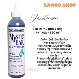 Chris Christensen - Mystic Ear Cleaner น้ำยาทำความสะอาดใบหู มิสติก เอียร์