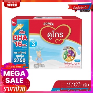 ดูโกร ผลิตภัณฑ์นมผง สูตร 3 รสจืด ขนาด 3000 กรัมDumex Dugro 1+ Step 3 Plain 3000 g