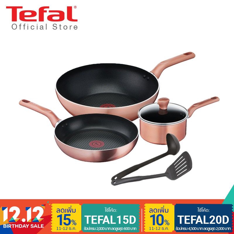 Tefal เซ็ตเครื่องครัว COOK & SHINE 6 ชิ้น รุ่น G803S695 -Rose Gold