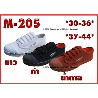 รองเท้านักเรียน รองเท้าผ้าใบนักเรียนยี่ห้อ MASHARE-CONVOY รุ่น m205 (ช่วงนี้ขอส่ง CONVOY แทนนะคะ)