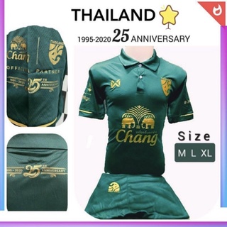 ชุดบอล ช้างเขียว Tha  โลโก้ปัก สีเขียว ไซส์  M-L-XL⚽️⚽️