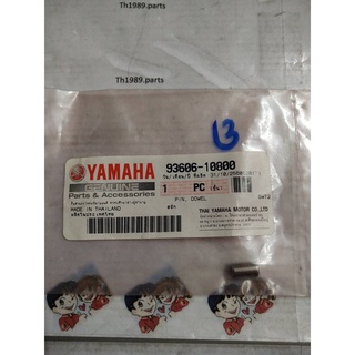 สลัก สำหรับรุ่น FRESH ,Y100 อะไหล่แท้ YAMAHA 93606-10800