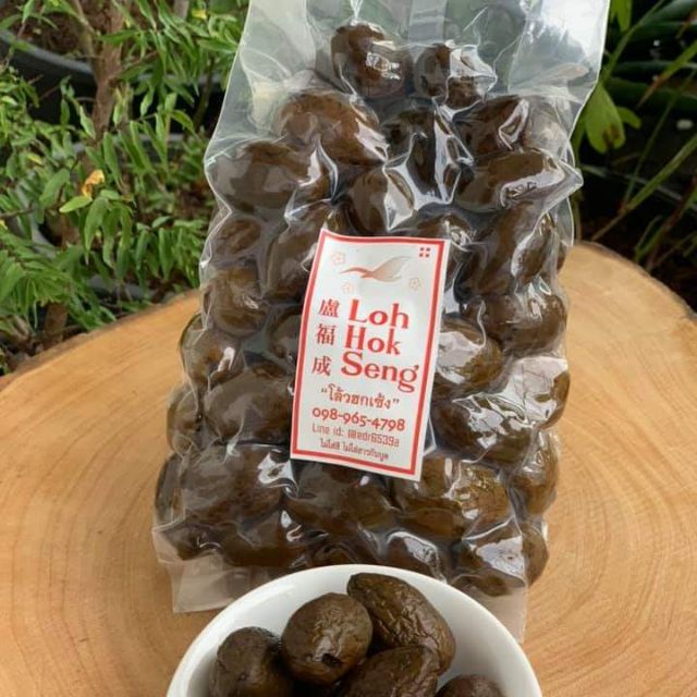 ลูกสมอจีน ลูกกาน่า (ดองเกลือ) สำหรับทำกานาฉ่าย 500 กรัม