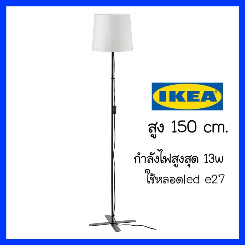   Floor lamp IKEA   BARLAST   