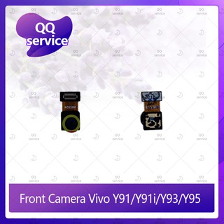 Front Camera vivo Y91 / Y91i / Y93 / Y95 อะไหล่กล้องหน้า ชุดแพรกล้องหน้า Front Camera（ได้1ชิ้นค่ะ) QQ service