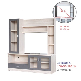 ตู้โชว์ / ตู้TV SH1603A วางทีวีได้47นิ้ว - ประตูบานเปิดกระจกใส  *ส่งจังหวัดที่แจ้งเท่านั้น* ✅ประกอบฟรี✅