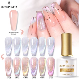 Born PRETTY เจลติดเล็บเจล UV LED แม่เหล็ก 9D ติดทนนาน 7 มล.