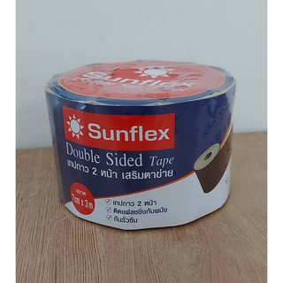 เทปกาว 2หน้า กันรั่วซึม Sunflex 2 หน้า (Double size tape) หน้ากว้าง 7ซม.ยาว 3 เมตร