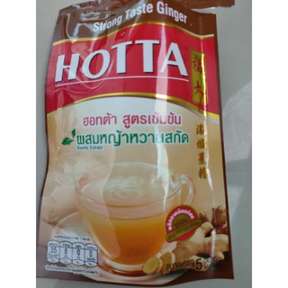 หญ้าหวานสกัด ผสมขิง GINGER HOTTA STRONG TASTE / 5 ซอง x 9 กรัม