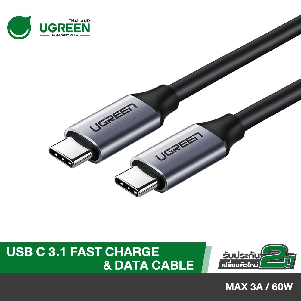 UGREEN รุ่น US161 USB C USB 3.1 Fast Charge & Data Cable, สาย USB TYPE C Male to Male for MacBook 2018, S10, P30, iPad