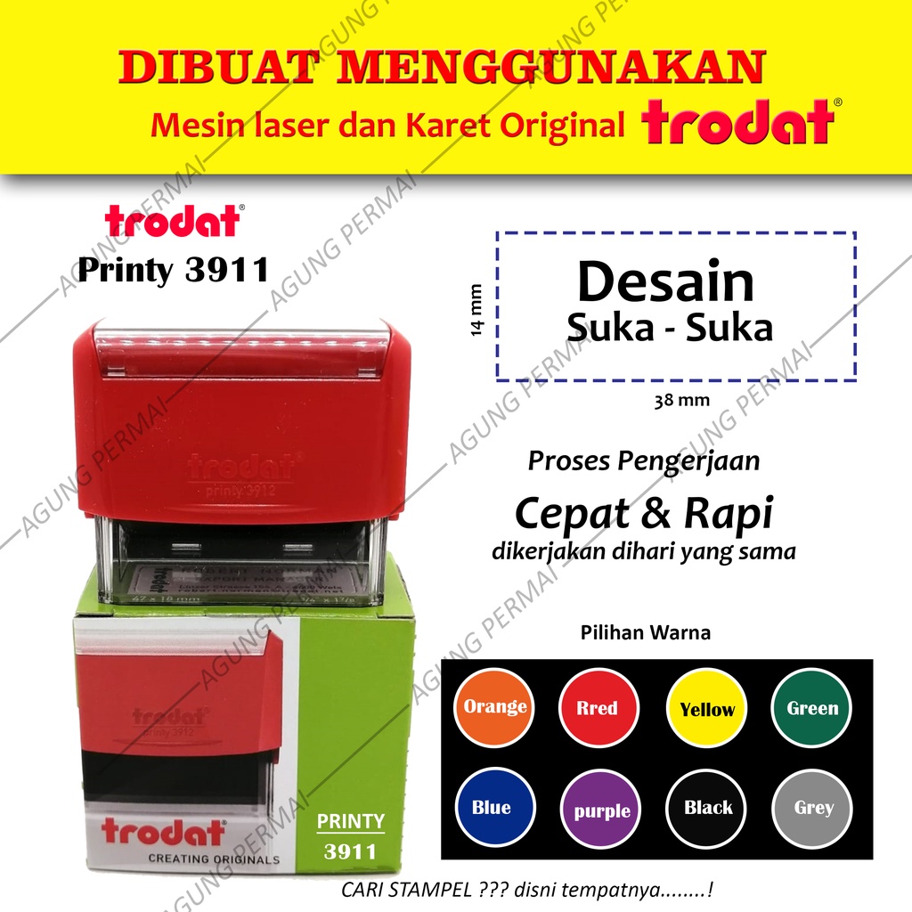 โลโก้และชื่อแสตมป์อัตโนมัติแบบกําหนดเอง - โทรดัท 3911