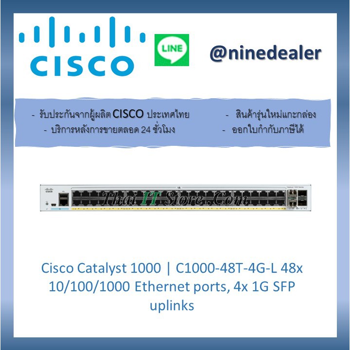 Cisco Catalyst 1000 | C1000-48T-4G-L 48x 10/100/1000 Ethernet ports, 4x 1G SFP uplinks