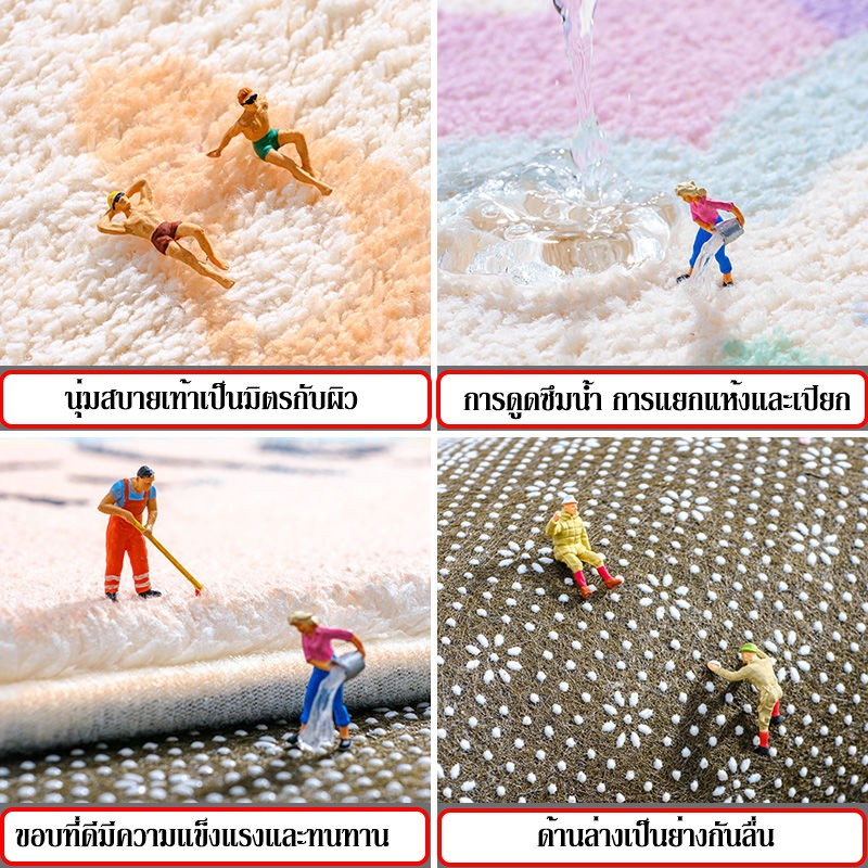 below99 พรมเช็ดเท้า พรมเนื้อนุ่ม พรมซับน้ำได้ดี แห้งไว พรมเช็ดเท้าลายมินิมอล รุ่น 5374 - รูปที่ 6