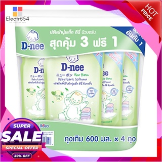 ดีนี่ ผลิตภัณฑ์ปรับผ้านุ่มเด็ก สูตรออร์แกนิค อโลเวร่า 600 มล. x 3+1 ถุงผลิตภัณฑ์สำหรับเด็กD-nee Baby Fabric Softener Org