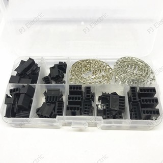 ชุด Connector kits ชุดคอนเนคเตอร์ 2,3,4,5 พิน ระยะพิต 2.54 มิลลิเมตร (คอนเนคเตอร์ตัวผู้,คอนเนคเตอร์ตัวเมียและเทอร์มินอล)