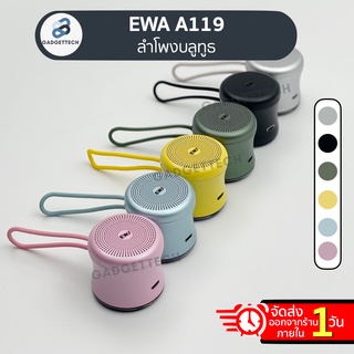 [รุ่นใหม่ล่าสุด❗️] EWA A119 ลำโพงบลูทูธ TWS เชื่อมต่อ2ตัวได้ ลำโพงไร้สาย Bluetooth Speaker เล็กกระทัดรัด พกพาสะดวก