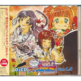 [ส่งจากญี่ปุ่น] THE iDOLM@STER DJCD Radio de Aima SHOW! Vol.4.5 CD L00003265