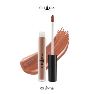 CHADA LIQUID LIPSTICK ชาฎา ลิควิด ลิปสติก 3.5 มล. 03 น้ำตาล Nam-Tarn