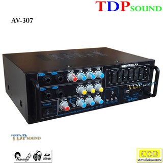 แอมป์ขยายเสียง AMPLIFIER Bluetooth MP3 USB SD CARD SOUNDMILAN รุ่น AV-307 2000W P.M.P.O TDP SOUND