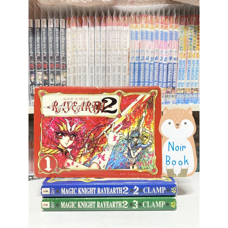 magic knight rayearth 2 หนังสือการ์ตูนมือสอง