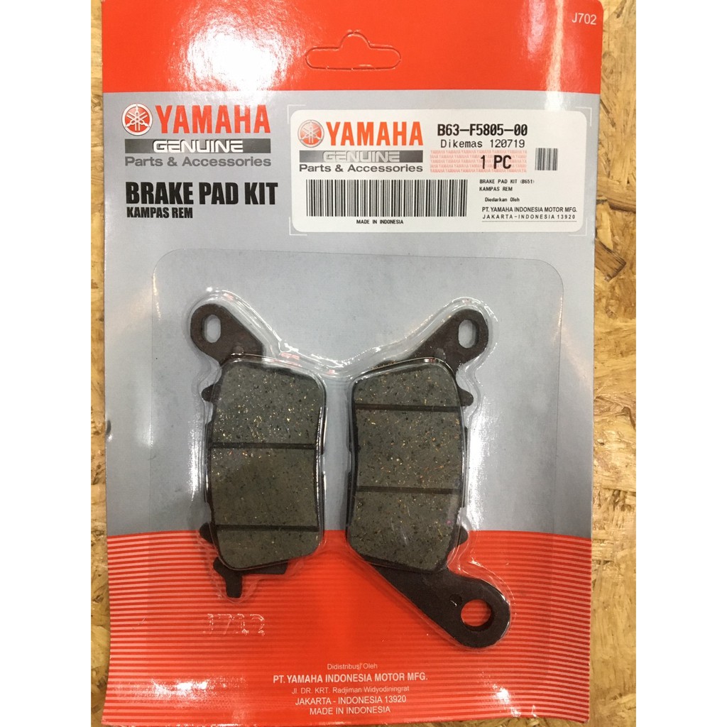ชุดแผ่นดิสค์เบรค  YAMAHA  100% ผ้าเบรคหน้าแท้ศูนย์  AEROX หน้า = (B63-F5805-00)