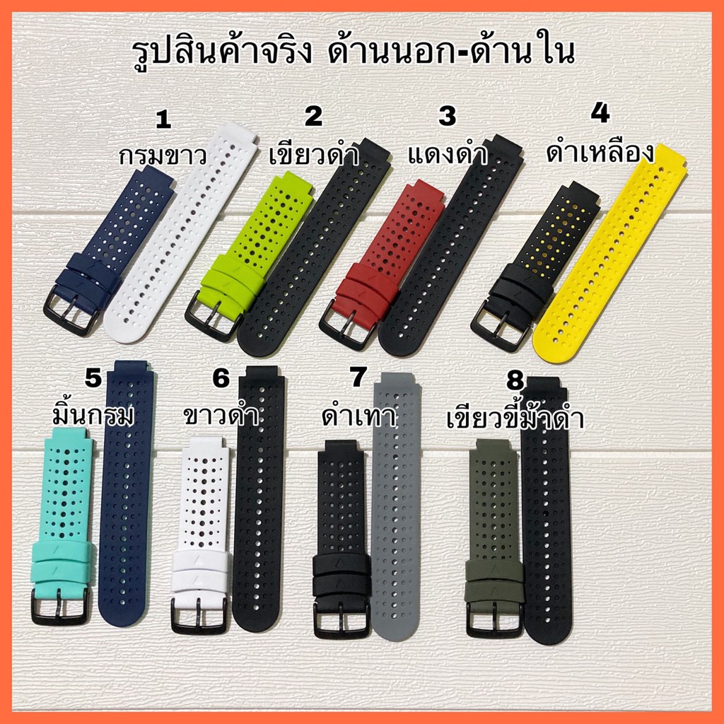 [พร้อมส่ง] สาย Garmin 235/735xt /220 /230 /620 /630/ สายนาฬิกา Garmin 235