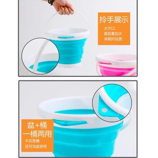 Folding bucket ถังซิลิโคนพับเก็บได้