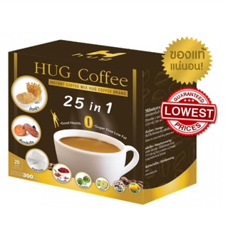 Flash sale HUG COFFEE ฮัก คอฟฟี่ กาแฟปรุงสำเร็จชนิดผง กาแฟสุขภาพ 1 กล่อง(บรรจุ 20 ซอง)