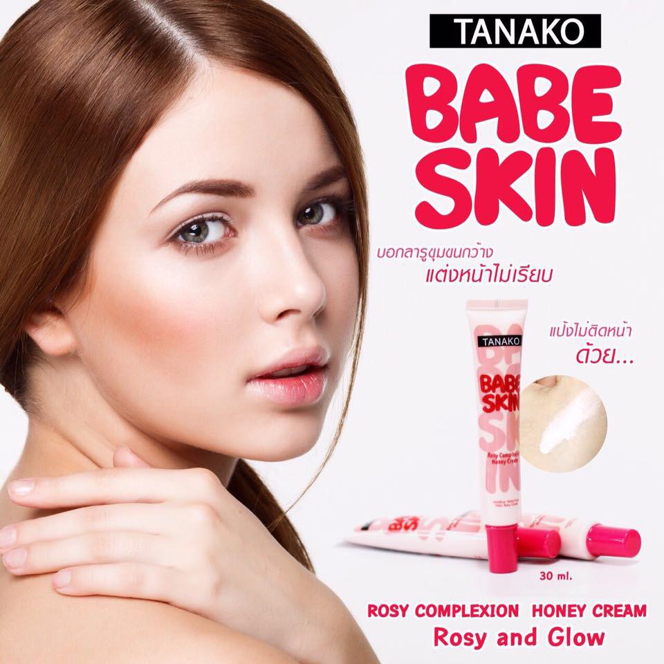 【1ชิ้น】เบบี้สกีนหน้าเงา สุดฮิตในตำนาน【ปรับสูตรใหม่】Tanako Babe Skin Rosy 30ml.