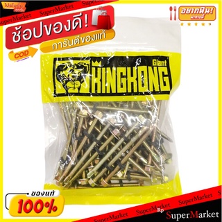 ถูกที่สุด✅  G&amp;K สกรูปลายสว่านหัวหกเหลี่ยม รุ่น SDH-1230 ขนาด 12 x 3 นิ้ว (แพ็ค 50 ตัว) สีชุบซิงค์