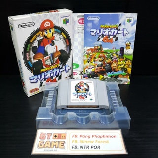 NINTENDO N64 Mario Kart Boxed 🏎💨Original Japan 🇯🇵 Nus-Nktj-jpn 🤩