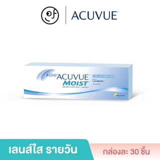 ACUVUE: 1 Day ACUVUE MOIST for Astigmatism คอนแทคเลนส์ใส (สายตาเอียง) รายวัน: 1 กล่อง (30 ชิ้น) - JJ