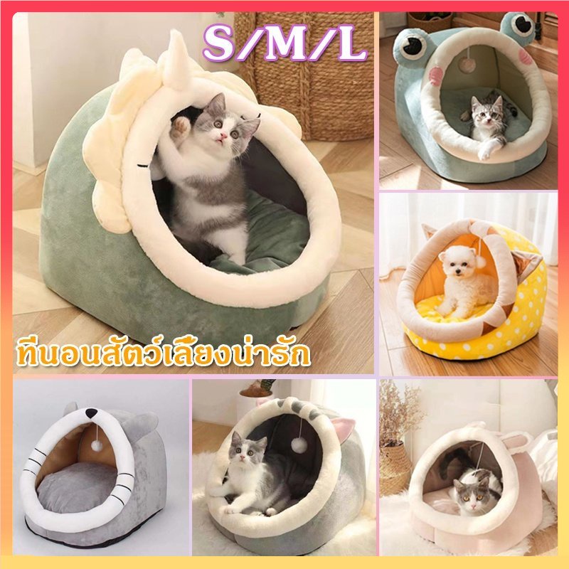 【ขายร้อน 】Really in stock ที่นอนสัตว์เลี้ยง ที่นอนแมว เบาะโดมที่นอนแมวแบบกึ่งปิด นอนสบา ยนุ่มนิ่ม S/M/L COD