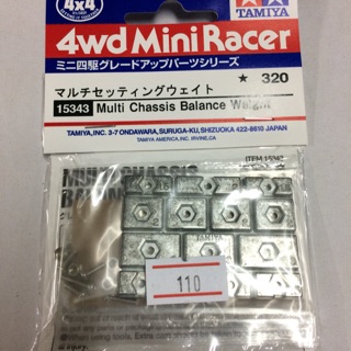 Tamiya Item #15343 - multi chassis balance weight