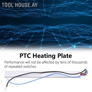 [Tool House.ay] Ptc แผ่นอลูมิเนียมฮีทเตอร์ 200X21X5 มม. 170 C Ac220V