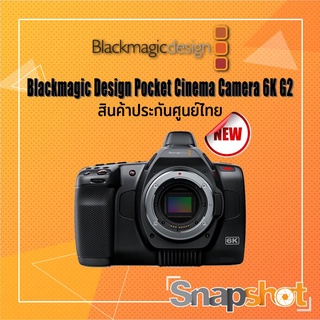 [รุ่นใหม่ล่าสุด !!!] Blackmagic Design Pocket Cinema Camera 6K G2 สินค้าประกันศูนย์ไทย