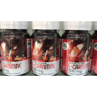 L-Carnitinr 500mg พร้อมส่ง