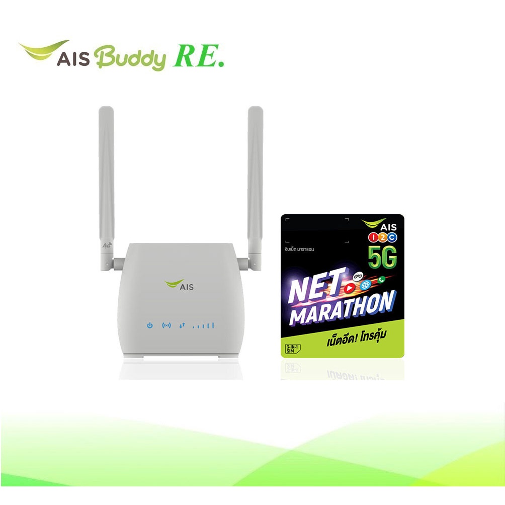 AIS 4G Hi-Speed Home WiFi + SIM NET Marathon