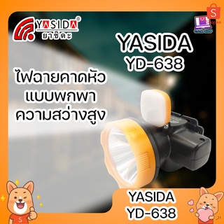 YASIDA YD-638 ไฟฉายคาดหัว ขนาดเล็ก พกพาง่าย YD 638 ไฟฉาย ความสว่าง 20W ไฟฉายความสว่างสูง แบตทน ใช้งานกลางแจ้ง