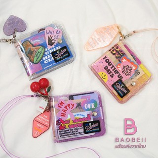 (♥2-28FEB♥ใส่โค้ดลดเพิ่ม SPC212BAG) กระเป๋าสตางค์ใส Rainbow Bentoy คล้องคอ (A)