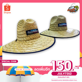 [ลด 20% ใส่โค้ด SEPHI120​] หมวกฟางปีกกว้าง Placemakers​ ใส่กันแดด