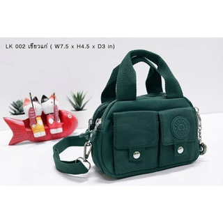 LK กระเป๋าทรงถือ+สะพายข้าง ผ้าร่มขนาด 7.5 นิ้ว มีช่องซิป 4ซิ…